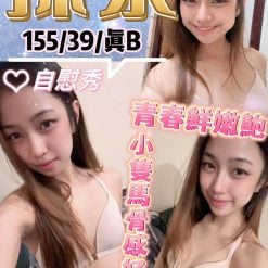 抹茶 台北西門定點茶