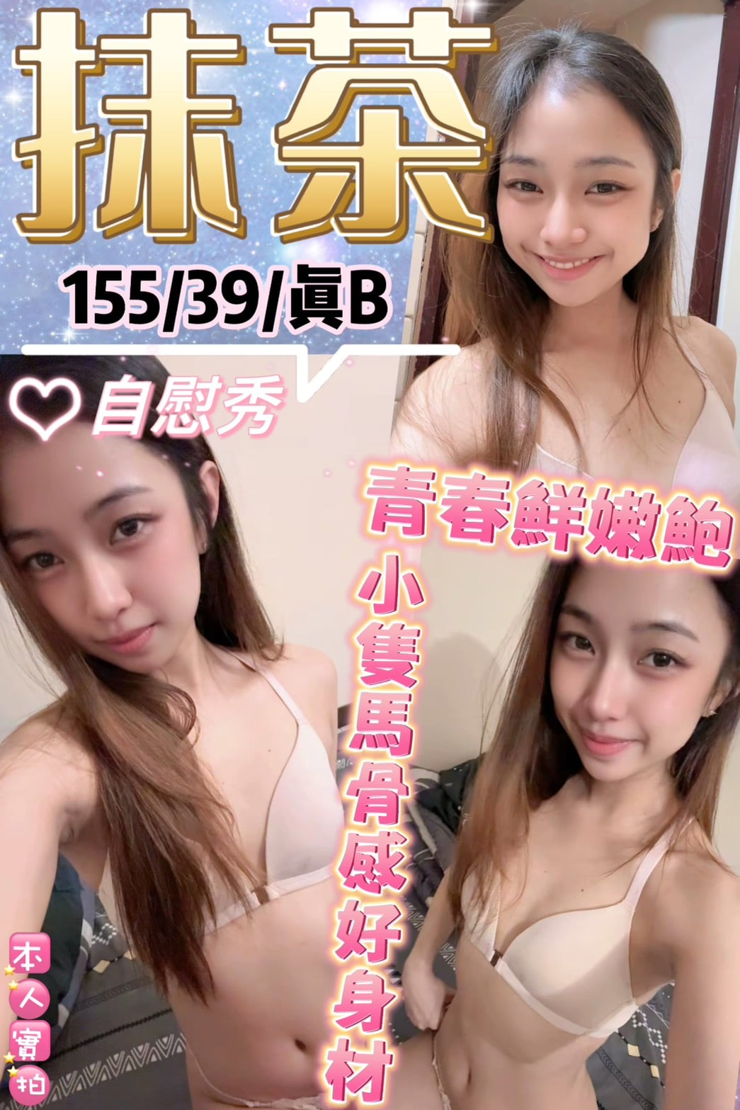 抹茶 台北西門定點茶