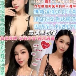台北定點茶 撫媚娘 援交