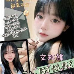 台北定點茶 文知韓 援交