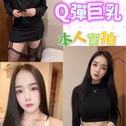 台北定點茶 昭昭 援交