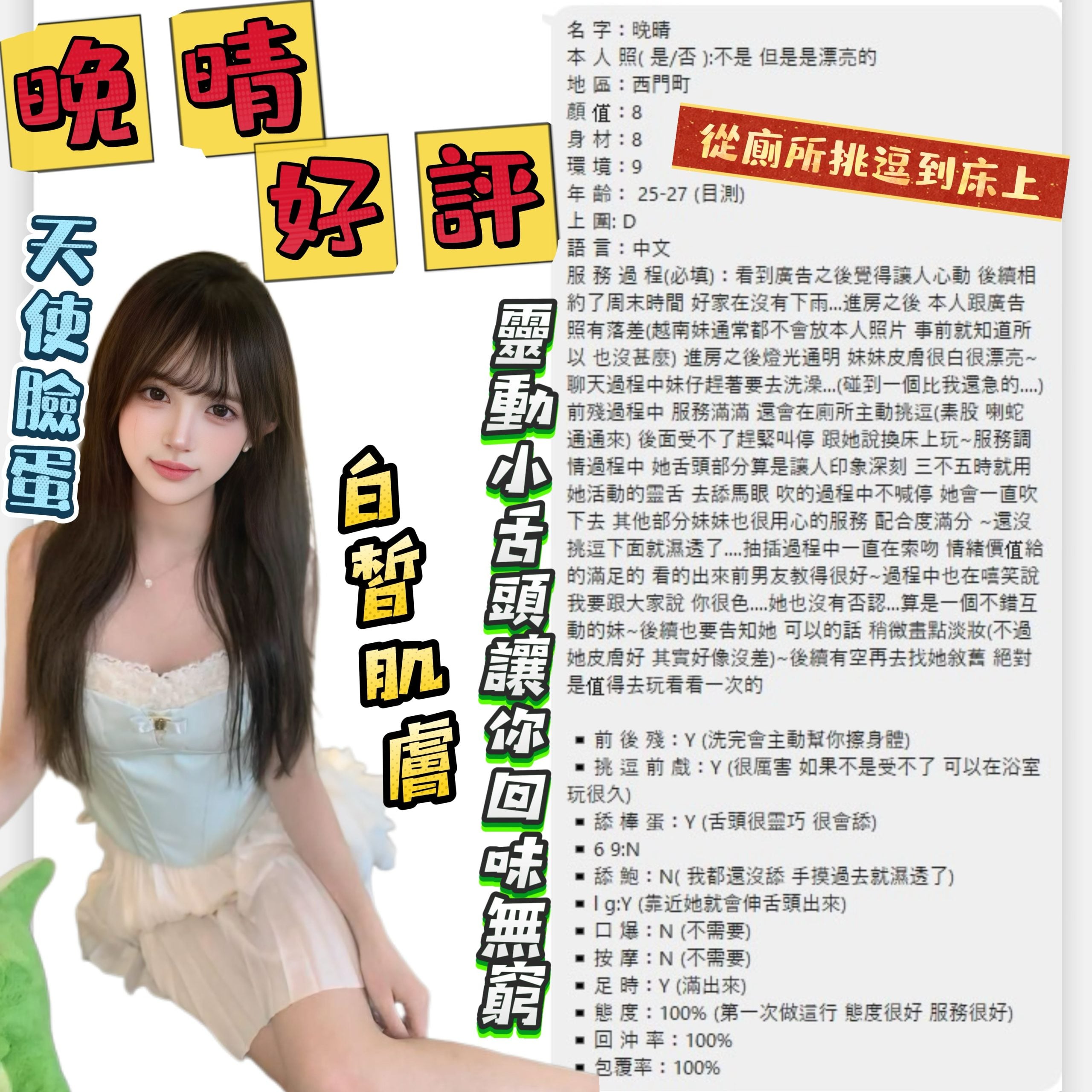 晚晴 台北西門定點茶:圖片 3