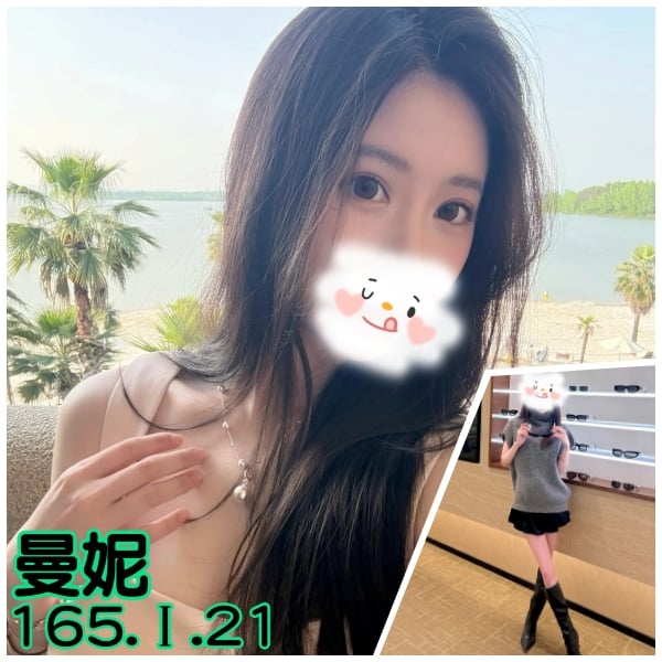 台北/新北外送茶 曼妮 援交