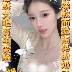 雲林定點茶 月璃 援交