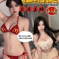 台中定點茶 杜湘庭 援交