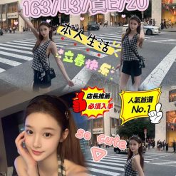 台中外送/定點茶 松本里奈 援交