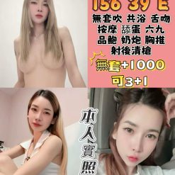 桃園定點茶 林瑄 援交