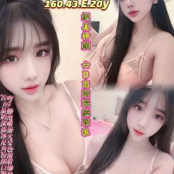 台中定點茶 桃沐妍 援交