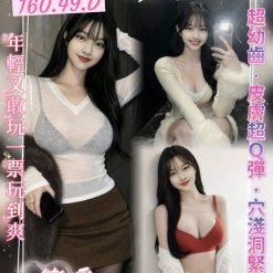 桃園定點茶 桐谷愛 援交