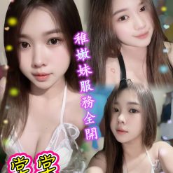 台北定點茶 棠棠 援交