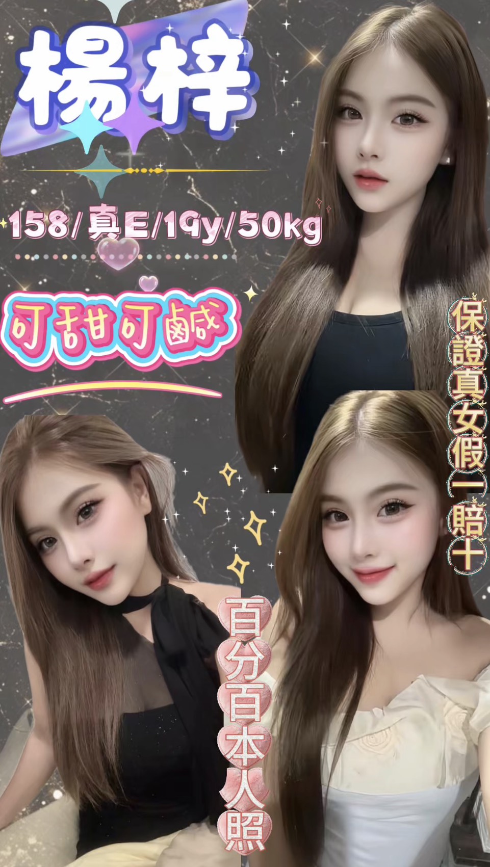 台北定點茶 楊梓 援交