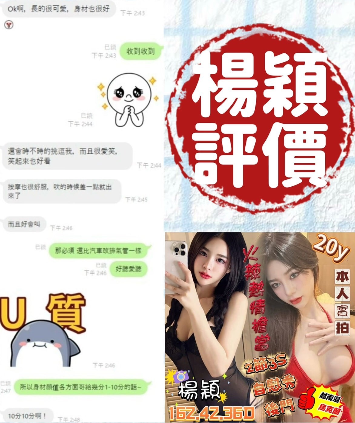 台南定點茶 楊穎 援交:圖片 3