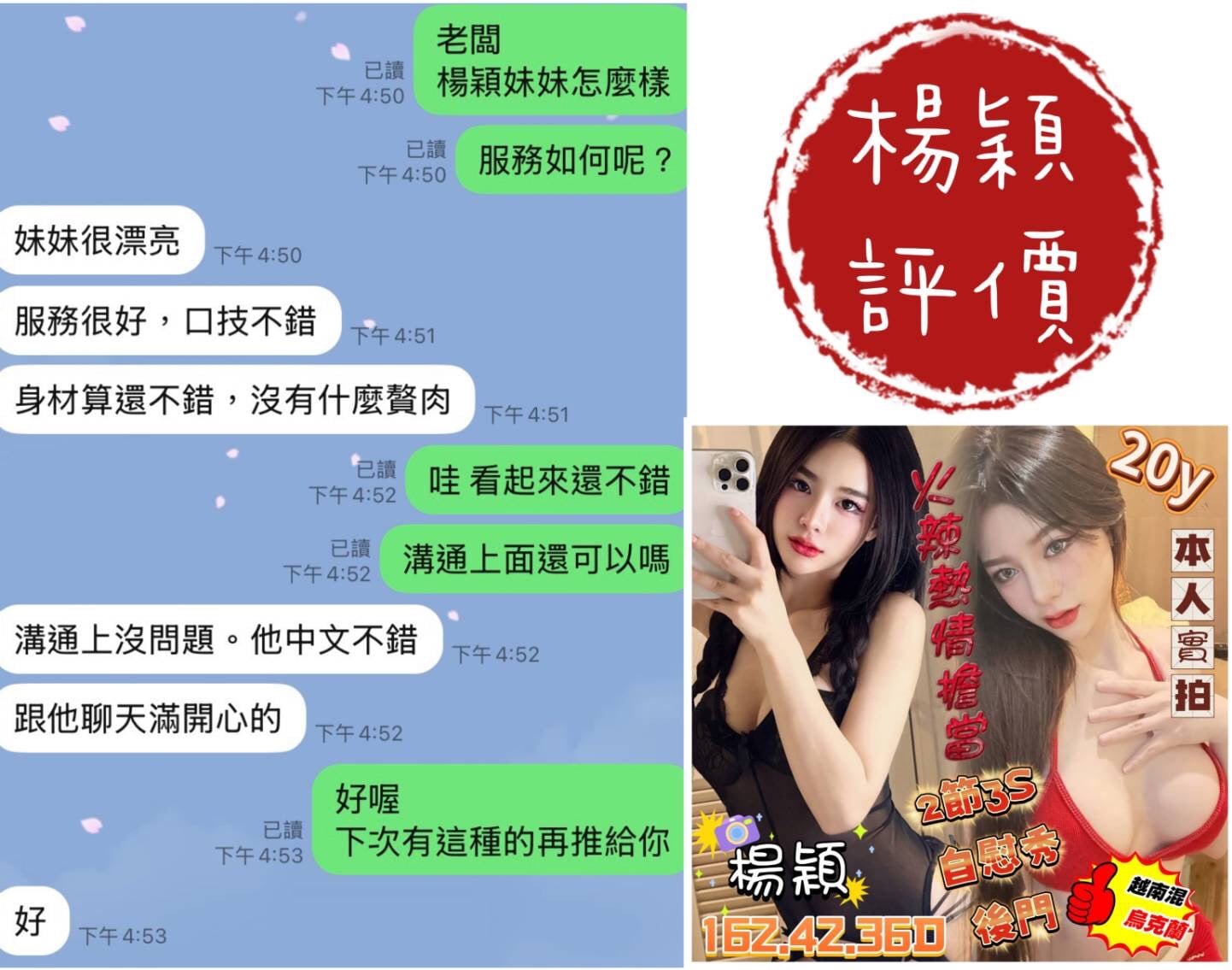 台南定點茶 楊穎 援交:圖片 4