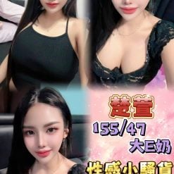台北定點茶 楚萱 援交