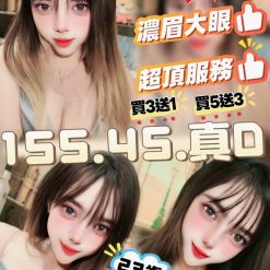 雲林定點茶 樂樂 援交