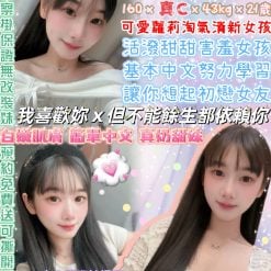 樊長玉  台北中山定點茶