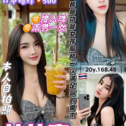 桃園定點茶 比比東 援交