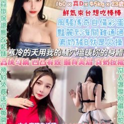 台北定點茶 毛曉慧 援交
