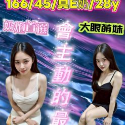 彰化定點茶 水多多 援交