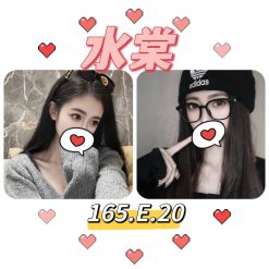 台北外送茶 水棠 援交