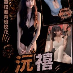 台中外送/定點茶 沅禧 援交
