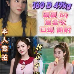新北定點茶 沈喬 援交