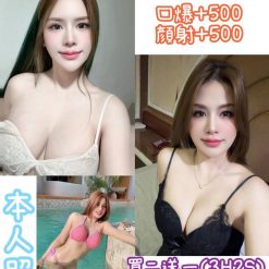 台北定點茶 沐恬 援交