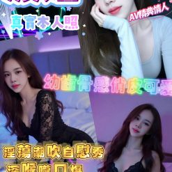 桃園定點茶 波妞 援交