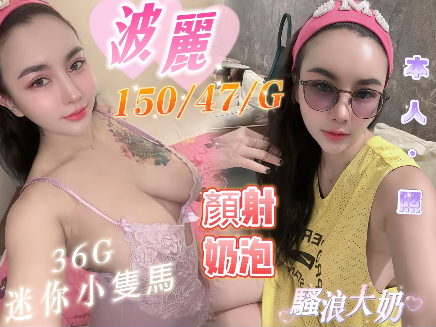 高雄定點茶 波麗 援交:圖片 2