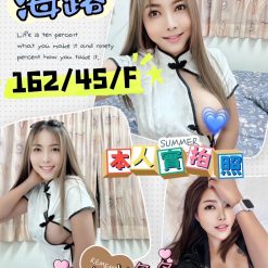 台南定點茶 海露 援交