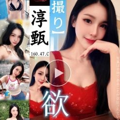 台北定點茶 淳甄 援交