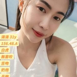 台中定點茶 湳湳 援交