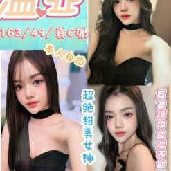 台中定點茶 溫亞 援交