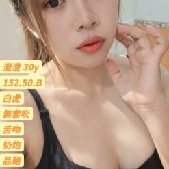 澄澄 台中西屯定點茶