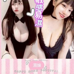 台南外送茶 濕妹 援交