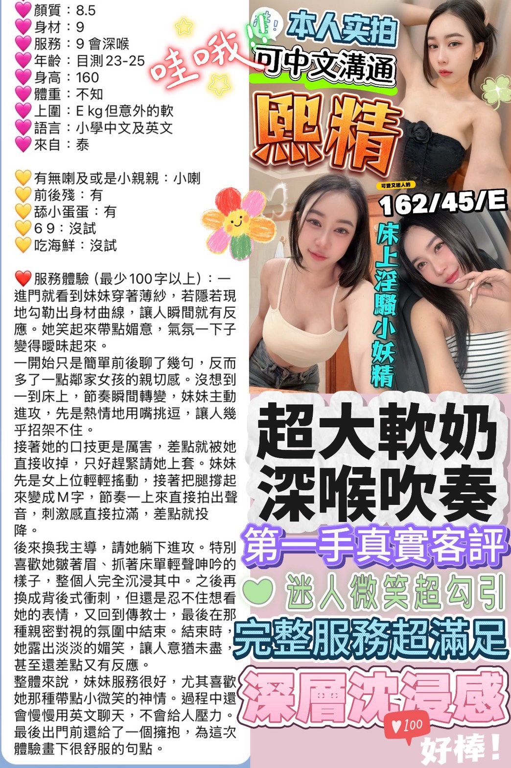 台北定點茶 熙精 援交:圖片 7
