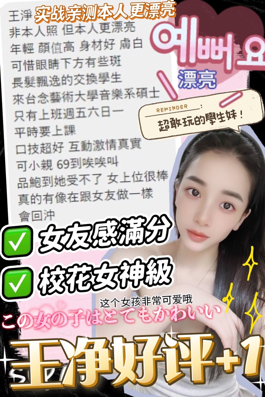 王淨 台中定點茶:圖片 6