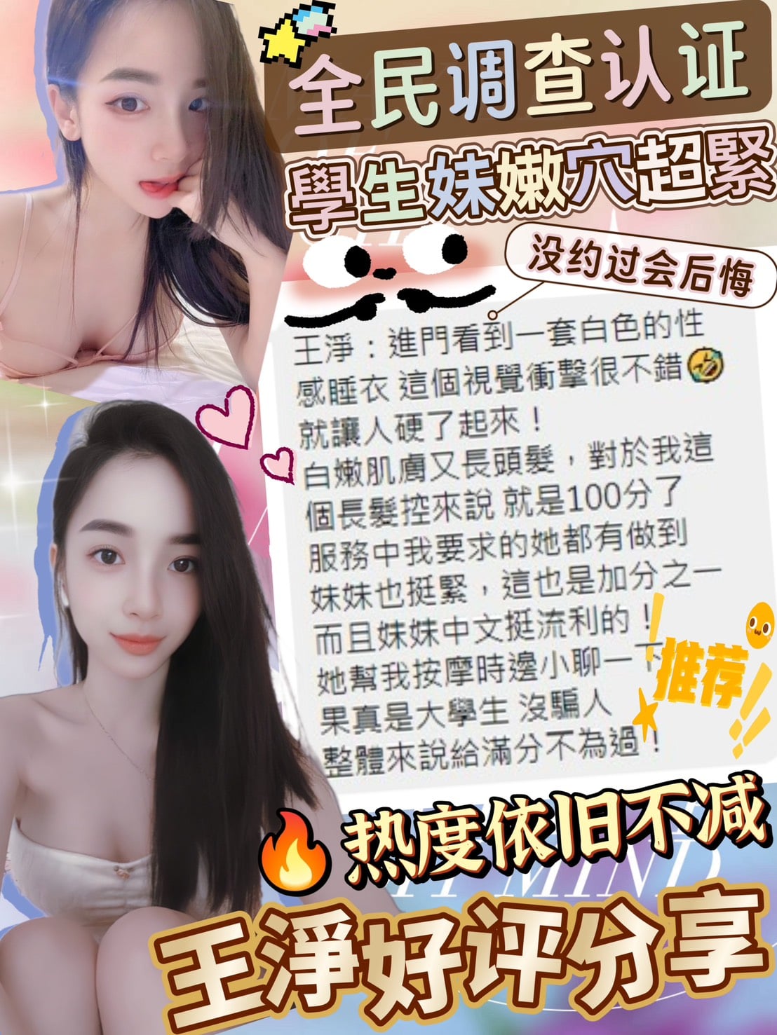 王淨 台中定點茶:圖片 7