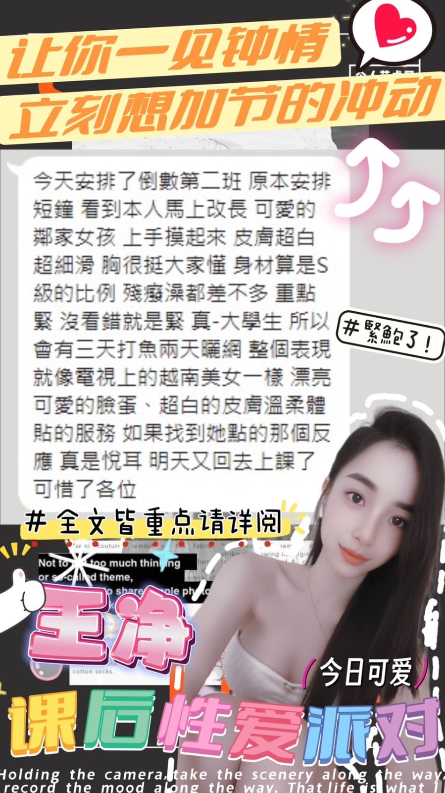 王淨 台中定點茶:圖片 8