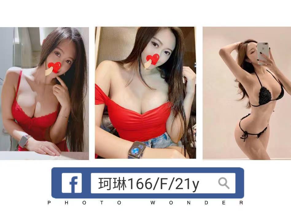 台北/新北外送茶 珂琳 援交