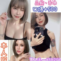 台北定點茶 珈伊 援交
