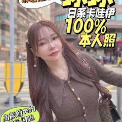 台南定點茶 球球 援交