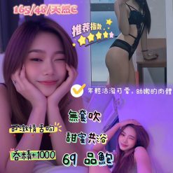 桃園定點茶 田村香奈 援交