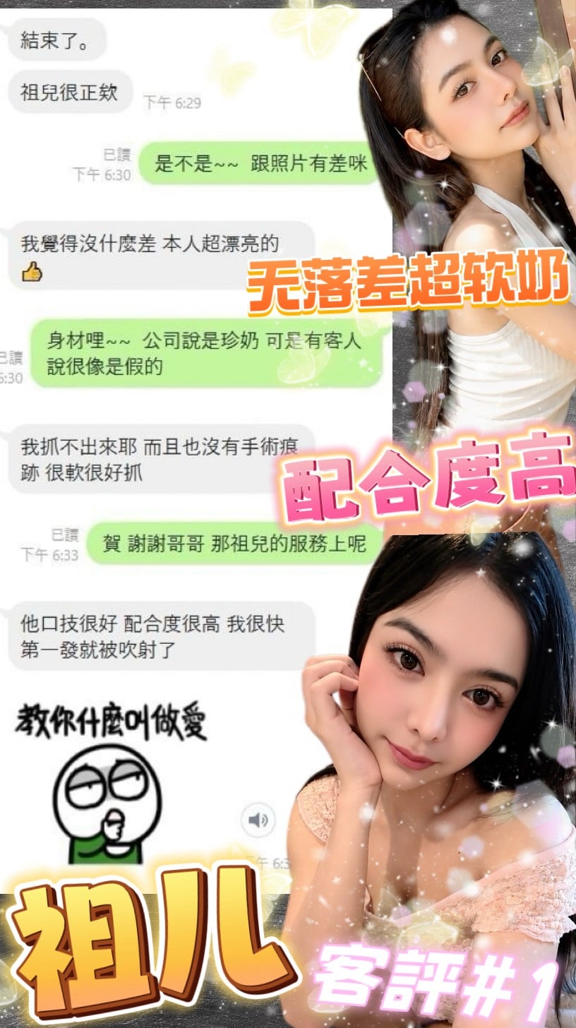 祖兒 台北西門定點茶:圖片 2