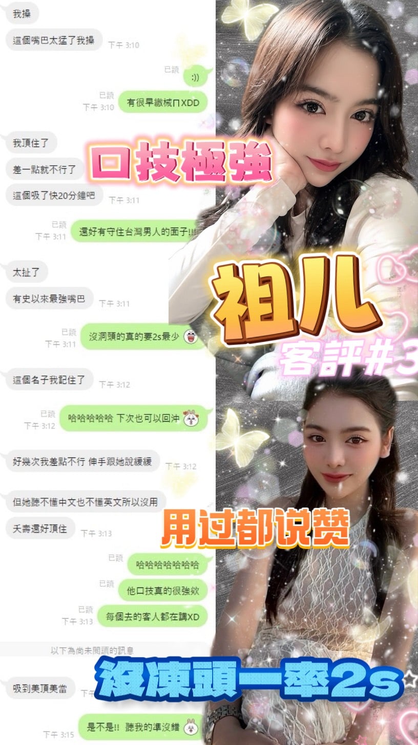 祖兒 台北西門定點茶:圖片 4