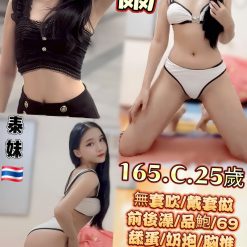 台北定點茶 福爾 援交