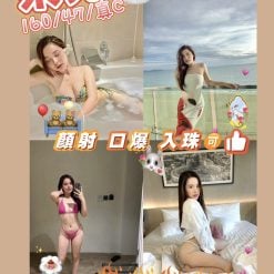 台北定點茶 米兒 援交
