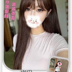 台北/新北外送茶 米琳 援交