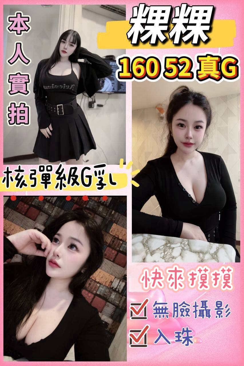 粿粿 台北西門定點茶