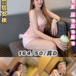 台北定點茶 糖果 援交